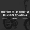 beneficios de las bicicletas electricas plegables